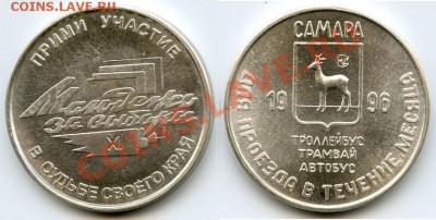 Серебро - ноябрь 96-2 с