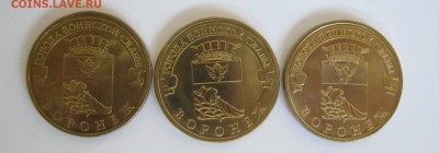 ГВС 2011 Елец (5 штук) и ГВС 2012 Воронеж (3 штуки). - IMG_3373.JPG