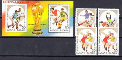 Болгария 1990 футбол ЧМ - 9д