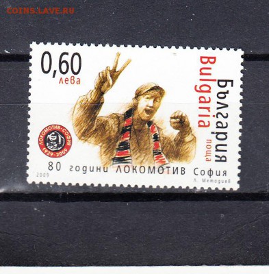 Болгария 2009 футбол Локомотив - 10г
