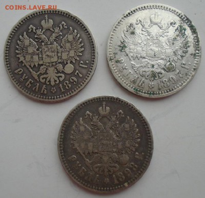 Рубли Николая II 3 шт: 1897 2 шт. Брюссель, 1898 Париж - DSC08521.JPG
