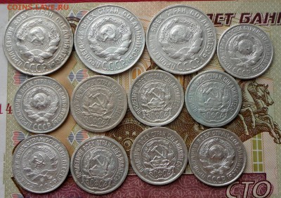 12 шт. Билонов (Советы-20-е годы)  13.07.17 В 22-15 мск - SAM_6396.JPG