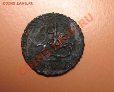1копейка1728г до 27.02.2011г 23-00мск - !!! !!!! !!!!!!!!!!!!!!!!!!!!!!!!!!!!!!!!!!!!! 310