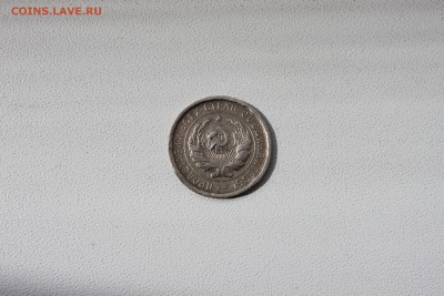 ✓_20 коп. 1931 года легче на 0,5 грамма. Попадалось кому? - 2