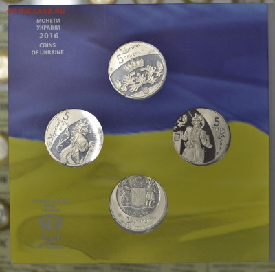 украина набор 25 лет независимости с 199 до 14.07.17 22.00 - _DSC0164.JPG