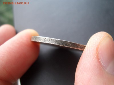 50 копеек 1899 г. - (АГ) - 16.07.2017-22.00 Мск. - 50 kop. 1899 (6).JPG