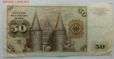 50 марок фрг 1980 год - IMG-20170710-WA0005