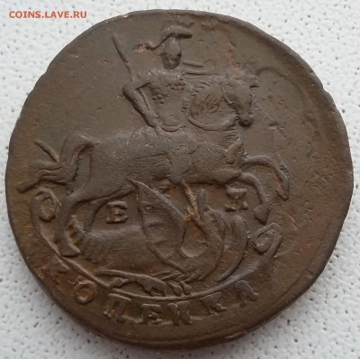 1 копейка 1789 года ЕМ.  До 11.07. в 22-30 МСК - 89 22