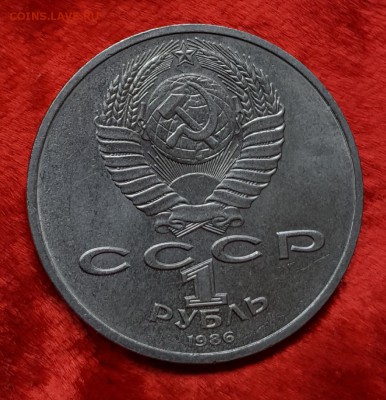 Шалаш. Год мира. 1р. 1986. С 200 р. До 14.07.2017 в 22.09 - 20170710_120959