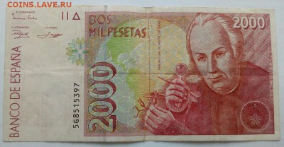 2000 песет испания 1992 год - IMG-20170710-WA0016