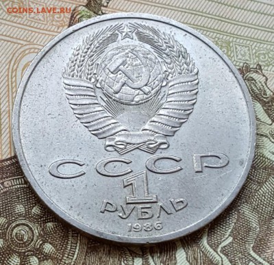Шалаш. Год мира. 1р. 1986. С 200 р. До 14.07.2017 в 22.09 - 20170710_124036