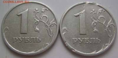 Два полных раскола 1 рубль 1997 спмд до 12.07 21-00 - полные 1 1997 обратные