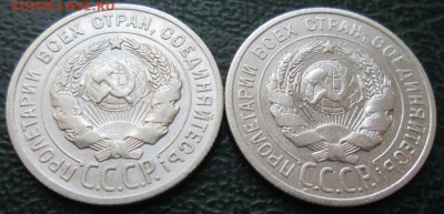 20 Копеек 1924,25 г. окон. 12.07.2017 г. 22-00 МСК. - 2222222