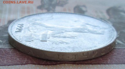 Один полтинник 1924 года до 22-00 16.07.17 года - IMG_2190.JPG