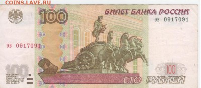 Радары,красивые и редкие номера! - Рисунок (3)