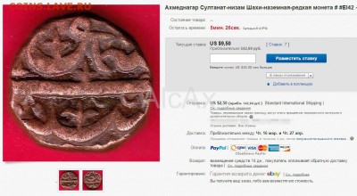 3 Fulus 1610 до 15.07 - 52905030+