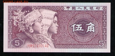 КИТАЙ 5 ДЖАО 1980 UNC - 40 001