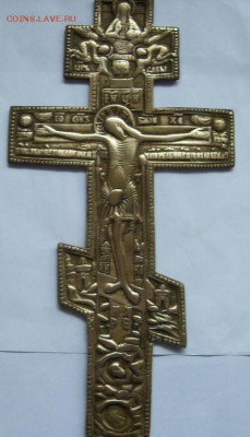 Большой Крест 19 век. До 13.07. - IMG_20170710_144525_0