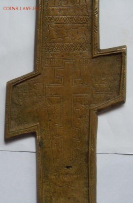 Большой Крест 19 век. До 13.07. - IMG_20170710_144545_5