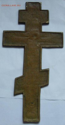Большой Крест 19 век. До 13.07. - IMG_20170710_144539_3
