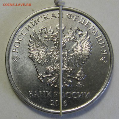 2 рубля 2008 ммд и 2016 ммд с поворотом до 12.07.17 до 22:00 - 004.JPG