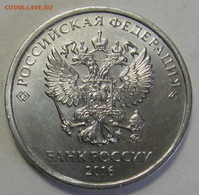 2 рубля 2016 скол до 12.07.17 до 22:00 - 008.JPG