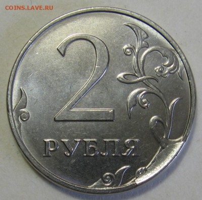 2 рубля 2016 скол до 12.07.17 до 22:00 - 007.JPG