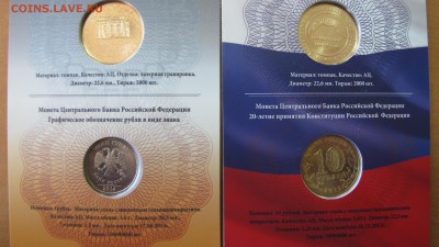 25 рублей КАРАБИН... Что с тиражом? - IMG_5886.JPG