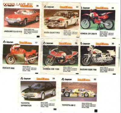 Вкладыши жев. резинок  8 шт.  до 16.07.17 г. в 23.00 - сканы 001 (2)