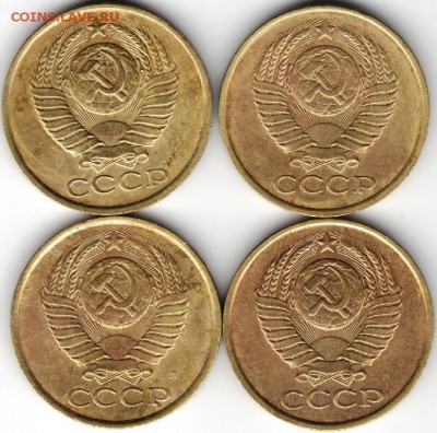 5 коп. погодовка 1989-1991 до 16.07.17 г. в 23.00 - сканы 013