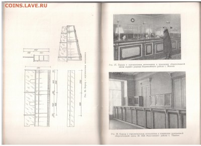 Брошюра"Оборудование сберкасс"+закладки- рекламки, до 16.07. - 12-