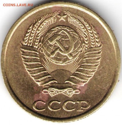 2 копейки 1990 г. до 16.07.17 г. в 23.00 - сканы 012