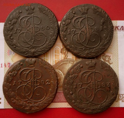 4шт-5 коп.Екатерины-Погодовка-1780-81-82-83 г 13.07. в 22-15 - SAM_6483.JPG