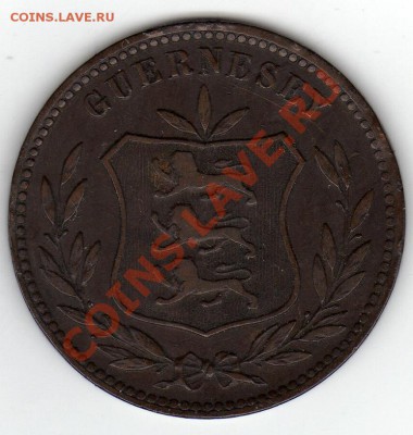 ГЕРНСИ 8 ДУБЛЕЙ 1910 ДО 28.02.11 В 22.00МСК - img198