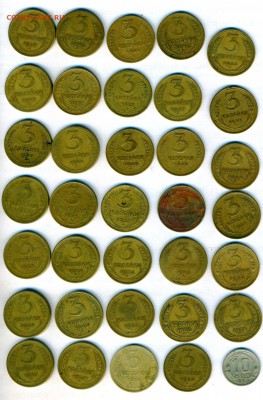 3 копейки 28 монет 1931-57 гг до 14.07 старт 200 - сканирование0002