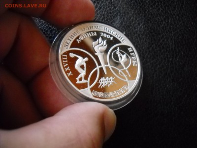 3 рубля 2004 г. XXVIII Летние Олимпийские игры. - DSCN2544.JPG