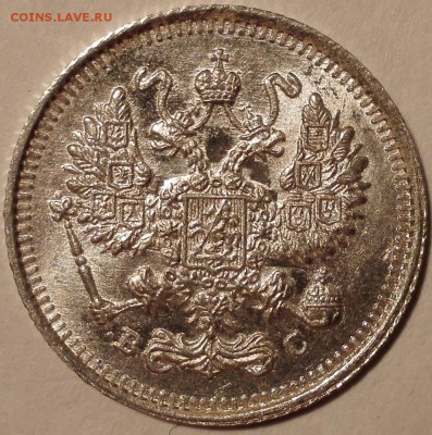10 копеек 1915 ВС (обычная+разновидность) UNC - IMG_20170528_100217