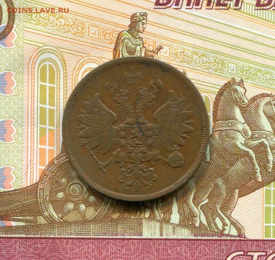 2 копейки 1860 года до 14.07.2017 в 22.00 МСК - img036