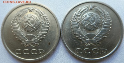 20 копеек 1961 года мельхиор ? - 2017-07-10 16.11.48