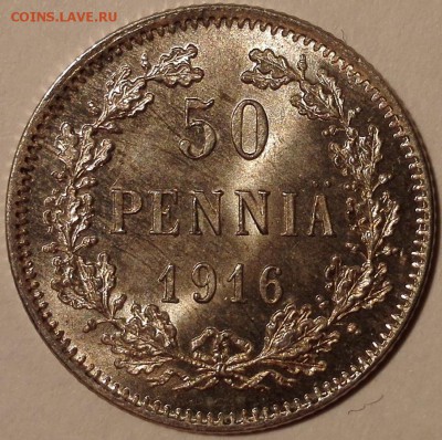 50 пенни 1916S UNC - IMG_20170528_095828