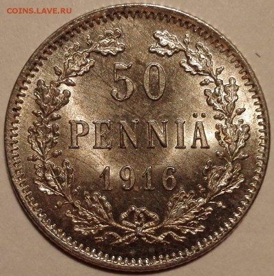 50 пенни 1916S UNC - IMG_20170528_095757