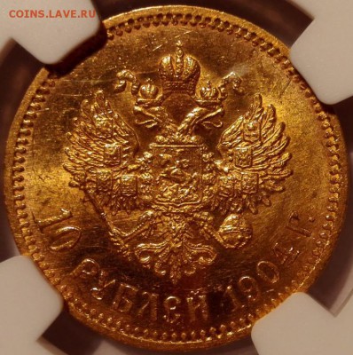 10 рублей 1904 АГ ngc ms62 - 10_rublej_1904_ag1313