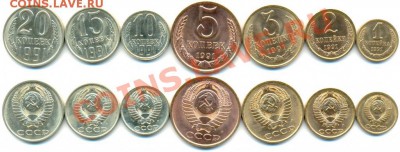 1,2,3,5,10,15,20 коп 1991Л в блеске до 28.02 - 91 год
