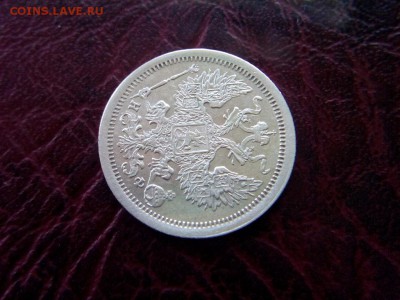 20 копеек.1877г.СПб.НФ  .до 12.07.2017г.до 22-00 - IMG_20170710_083054