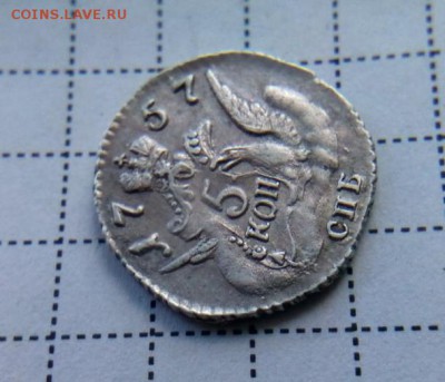 облачник. 5 копеек 1757г. .до 12.07.2017г.до 22-00 - IMG_20170710_183619.JPG