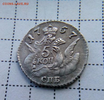 облачник. 5 копеек 1757г. .до 12.07.2017г.до 22-00 - IMG_20170710_095058.JPG