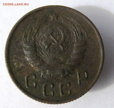 10 коп. 1944 г. до 12.07 в 22-00 - IMG_8827.JPG