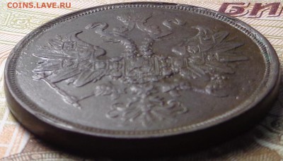 2 копейки 1864 год ( в коллекцию ). До 13.07.2017. - DSC02963.JPG