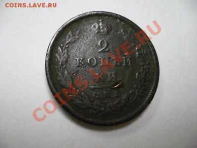 2 копейки 1810 СПБ-МК до 27.02.20011 в 22:00 МСК - P1080087.JPG