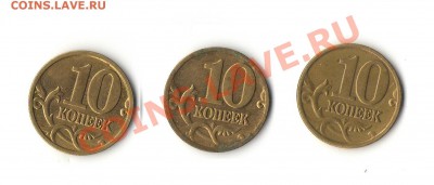 10 копеек 2004 и 2002 шт? - Изображен22ие
